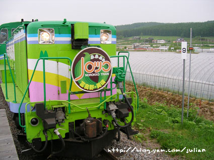 050610北海道10