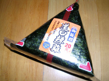 050725道口辣雞御飯團