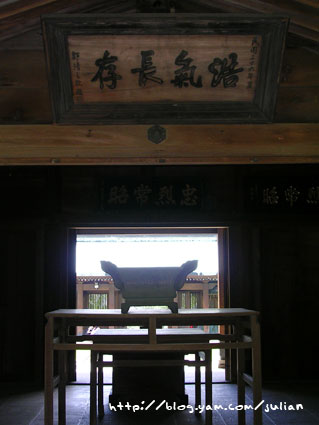 050924桃園忠烈祠及虎頭山公園16