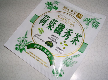 050805順天本草荷葉纖秀茶