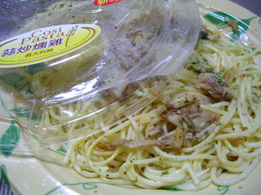 050801蒜炒燻雞義大利麵