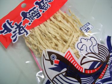 050730北海鱈魚香絲