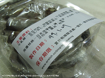 100202牛軋糖3