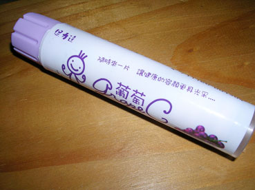 050719保力達葡萄C
