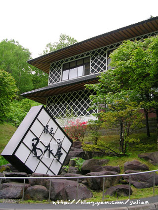 050612北海道1