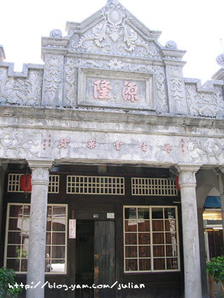 050903大溪老街29