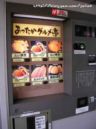 050610北海道4