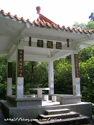 051001二叭子植物園3