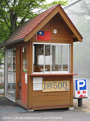 100530日本2-25