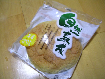 050721自然熟成菠蘿麵包