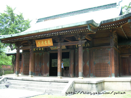 050924桃園忠烈祠及虎頭山公園13