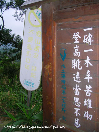 060527九芎湖11
