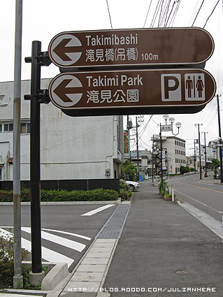 100529日本1-2