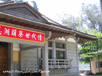 050903大溪老街17