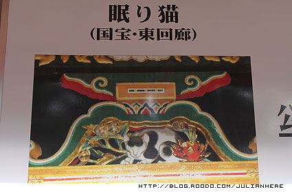100528日本2-23