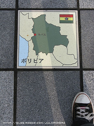 100528日本1-3
