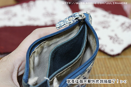 101017零錢包18