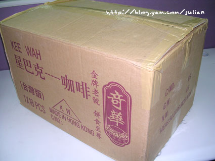 051214星巴克團購1
