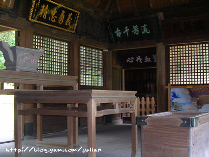 050924桃園忠烈祠及虎頭山公園17