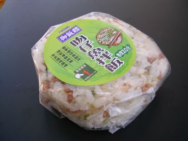 050802吻仔魚拌飯飯糰