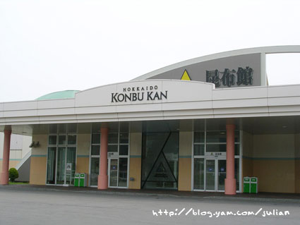 050609北海道7