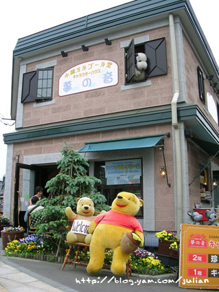 050611北海道18