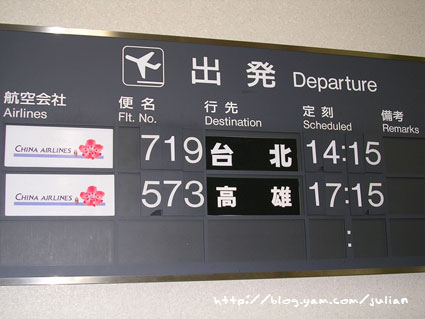 050613北海道20