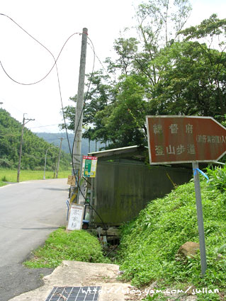 060624總督府百吉步道4