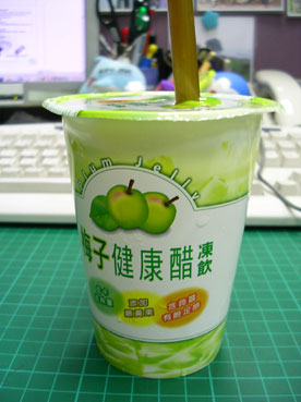 050715梅子健康醋凍飲