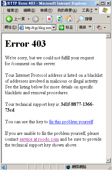 070522Error_Message