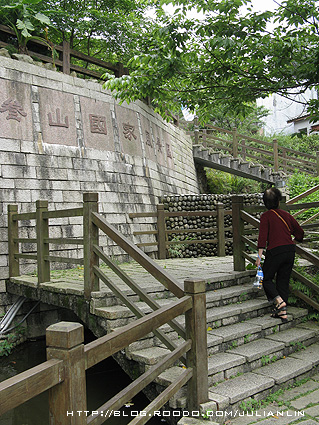 080624獅山步道4