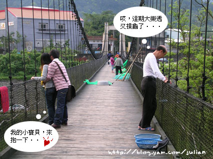 060318十分25