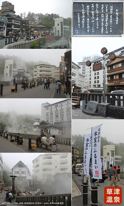 100529日本3-3