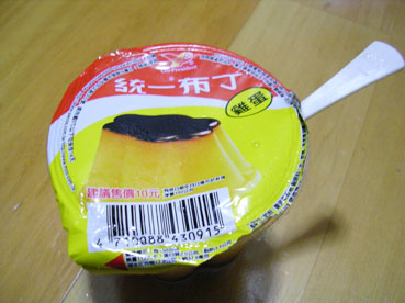 050719統一布丁