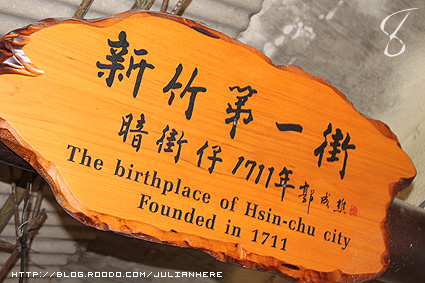 101231你的2010安可了嗎8