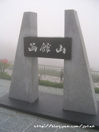 050612北海道23
