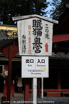 100528日本2-22