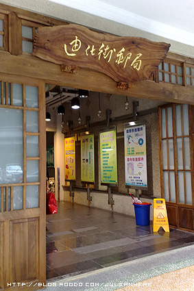 100723台北小散步17