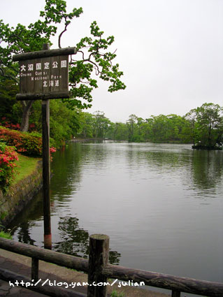 050612北海道15
