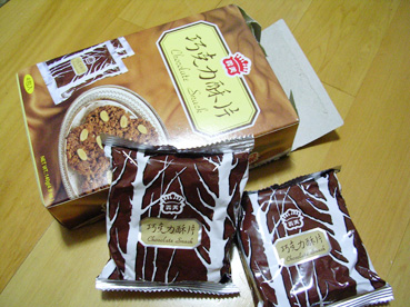 050710義美巧克力酥片