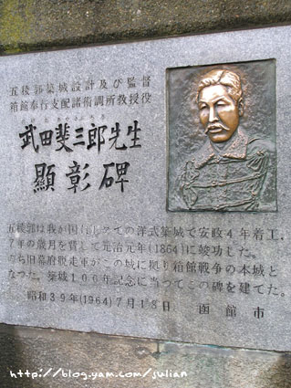 050612北海道18