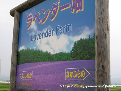 050610北海道9