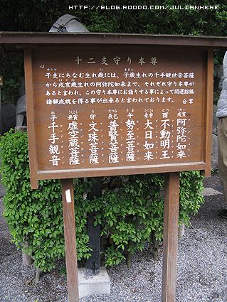 100529日本1-17
