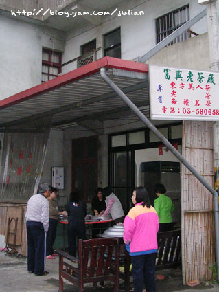 051210富興老茶廠3