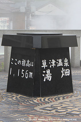 100529日本3-4