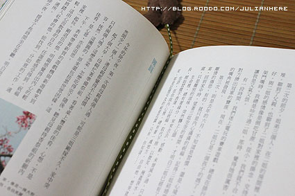 100630布書衣7