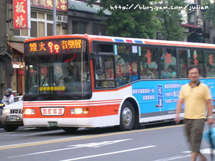 060826感恩牛羊肉小館11