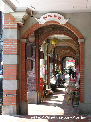 050903大溪老街25