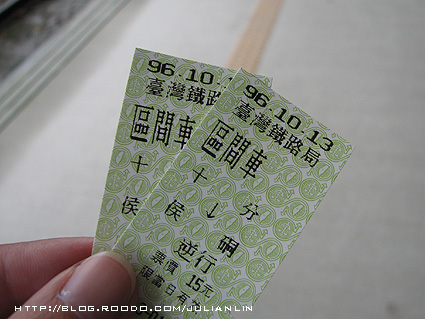071013侯硐4