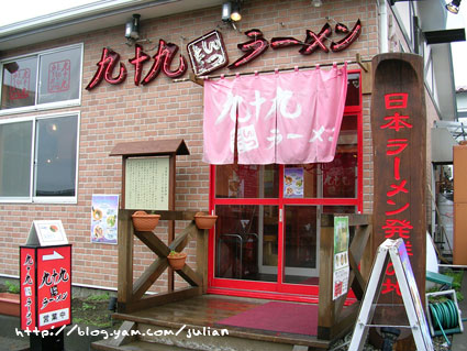 050613北海道14